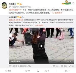 网友爆料廖勇视频大全集,网友爆料背后的真相与争议  第2张